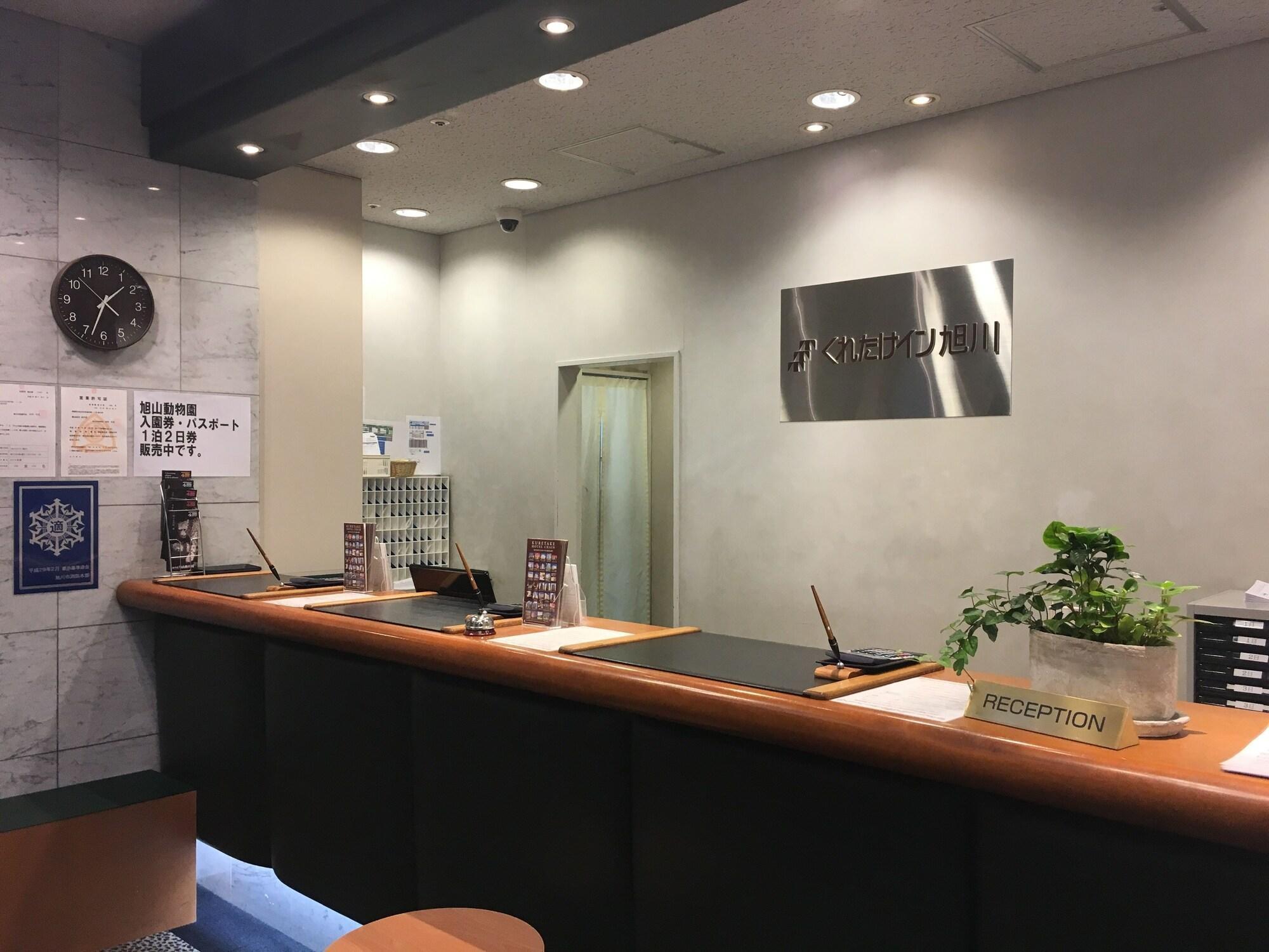 Kuretake Inn Asahikawa Eksteriør bilde