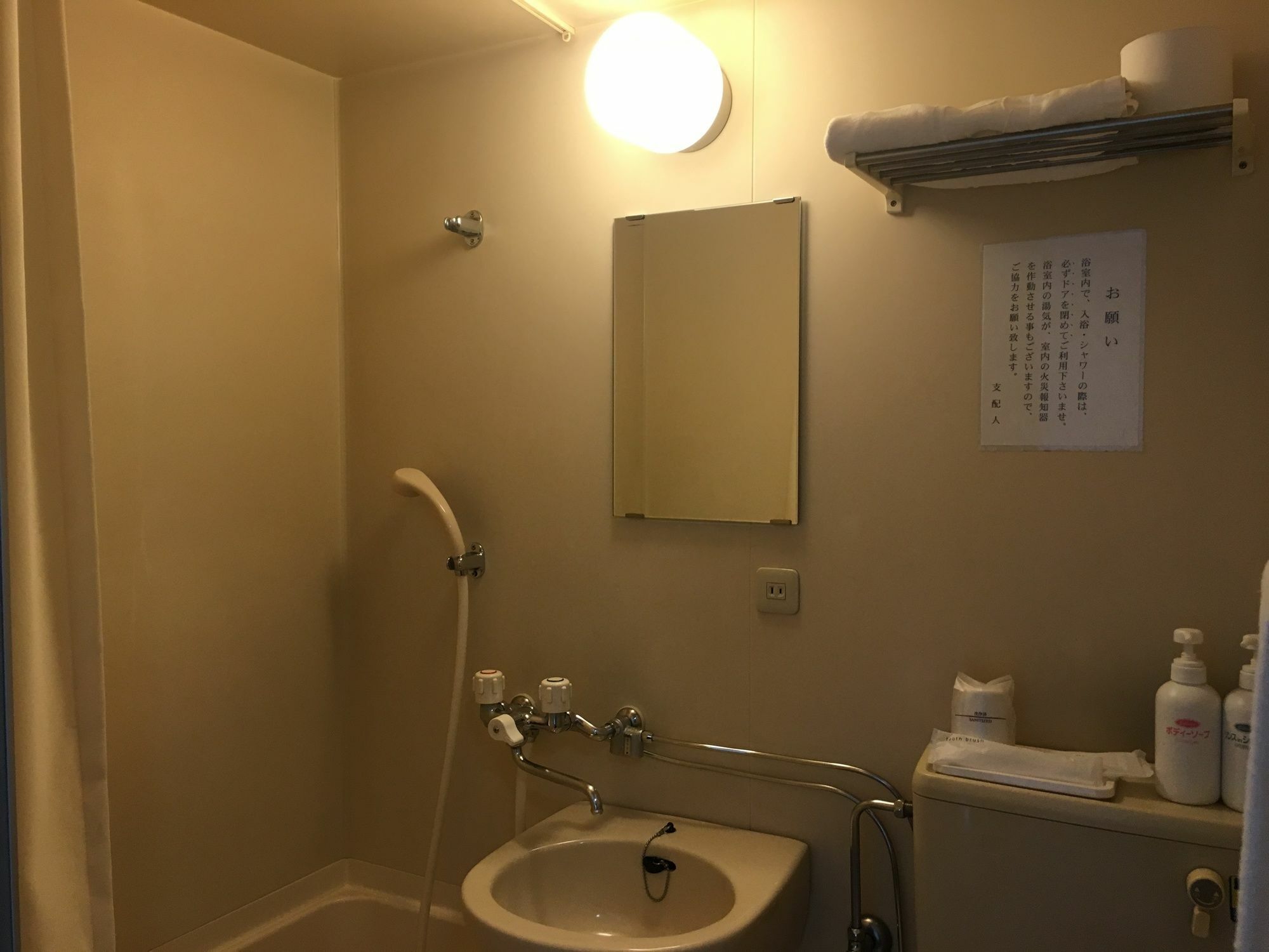 Kuretake Inn Asahikawa Eksteriør bilde